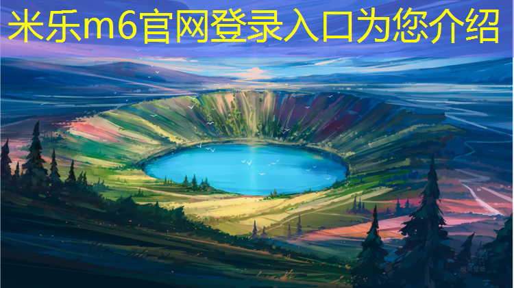 米乐m6官网登录入口为您介绍：站姿哑铃胸部锻炼的好处是什么