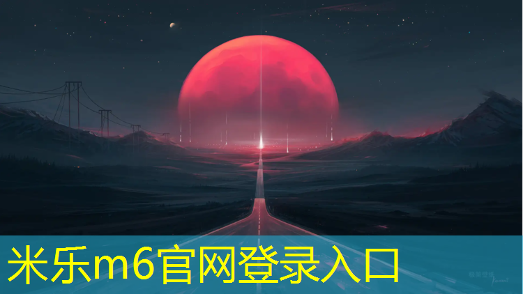 <strong>米乐：莱仕邦跑步机售后</strong>