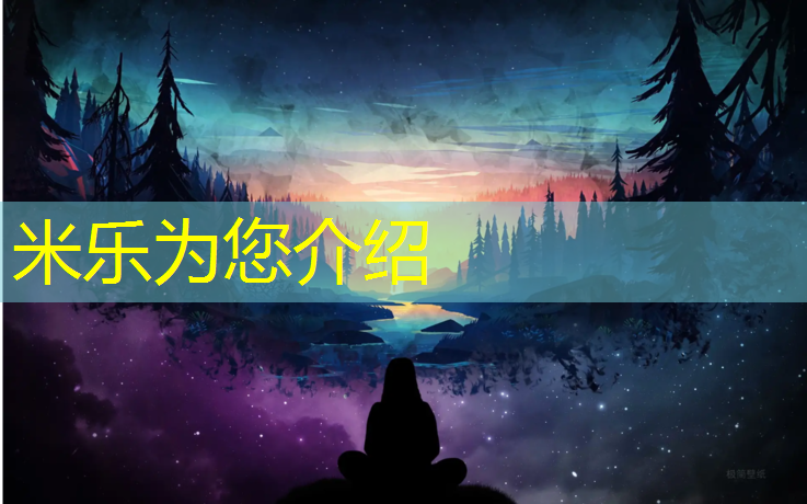 <strong>米乐m6官网登录入口：贵州国体塑胶跑道中心</strong>