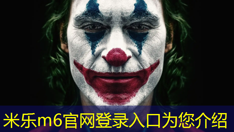 米乐m6官网登录入口：临桂塑胶跑道