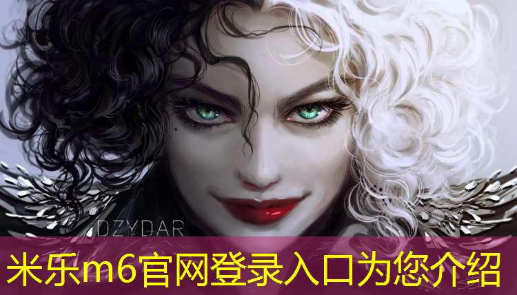 <strong>米乐m6官网登录入口为您介绍：塑胶跑道以前是什么材料</strong>
